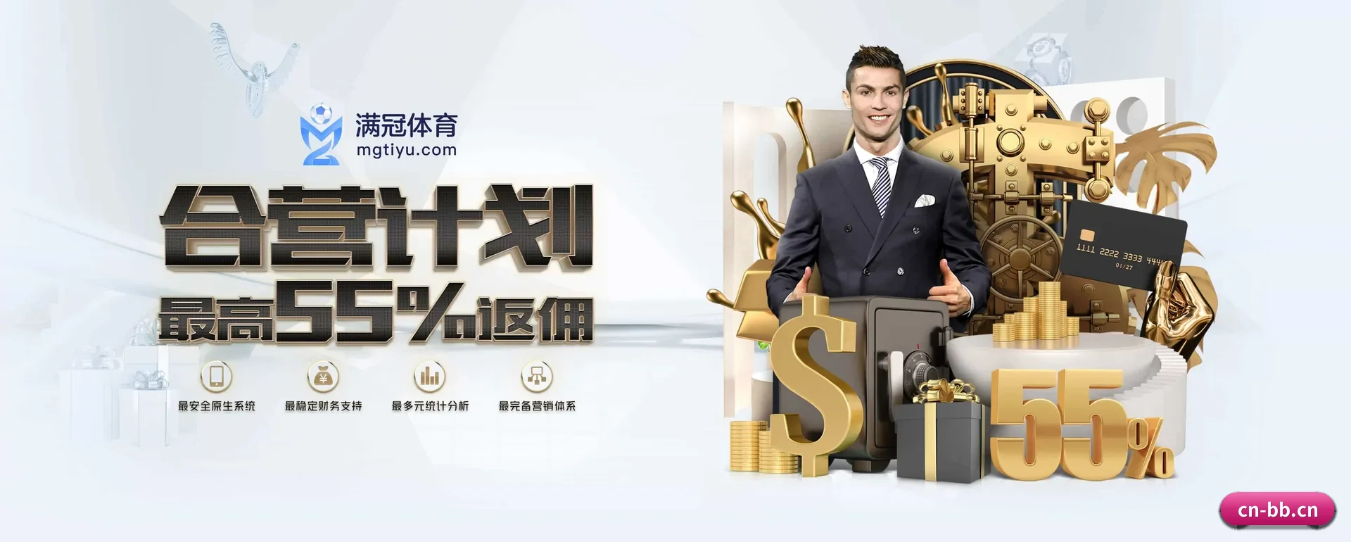 贝博官网平台 APP 深度功能