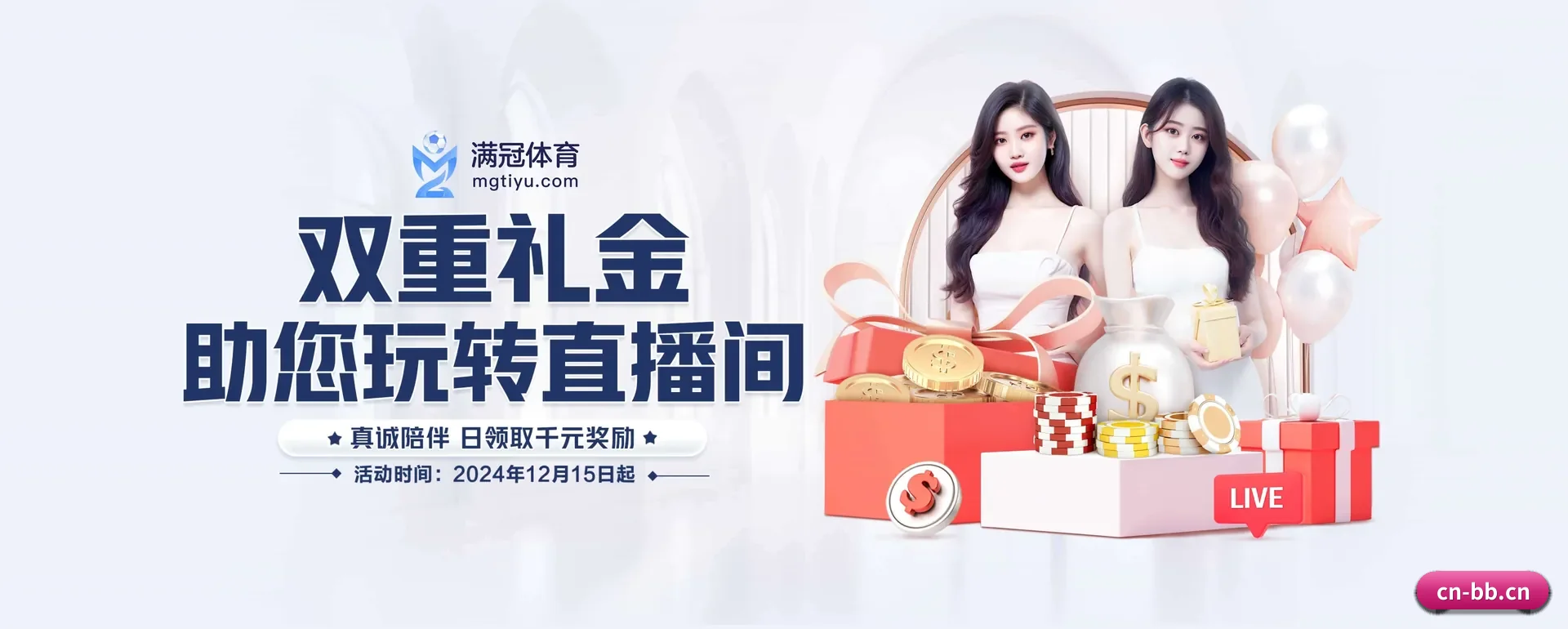 贝博官网平台 APP