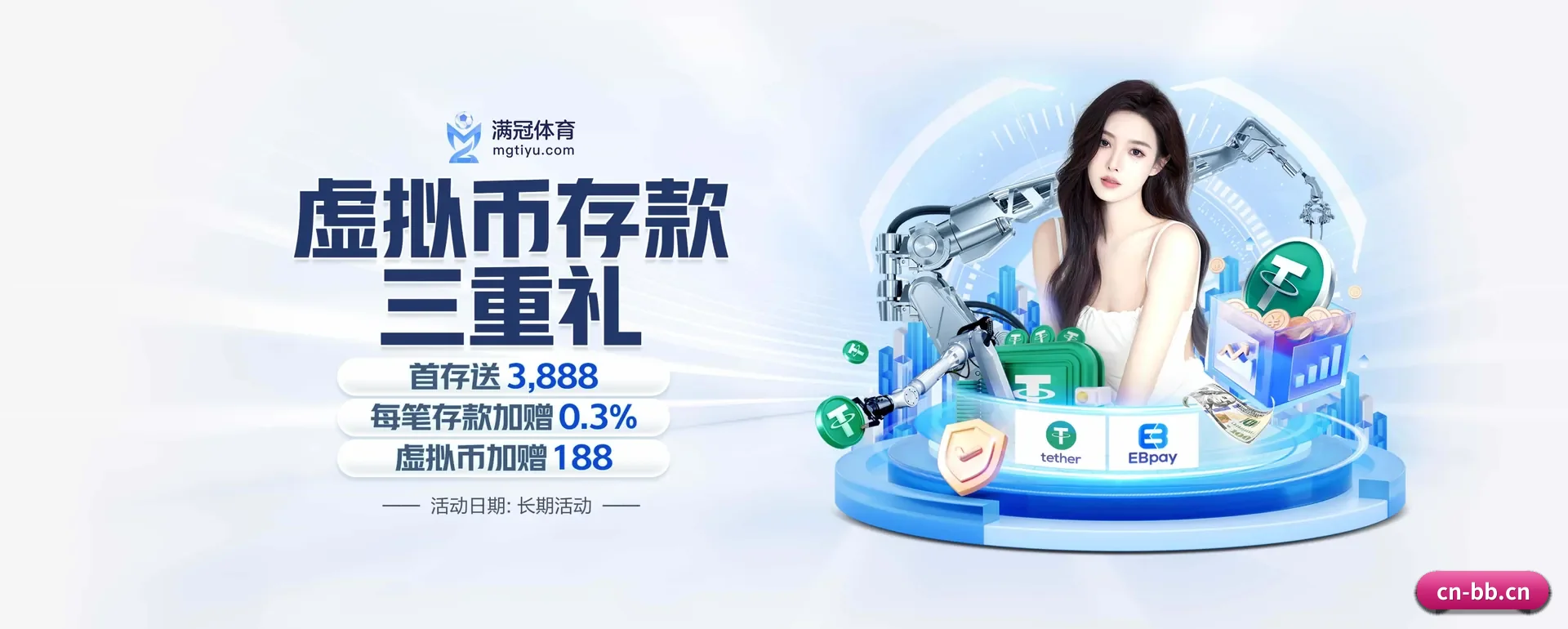 从得分速递到赛后的回顾的完整链路